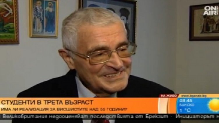 Снимка: bgonair.bg