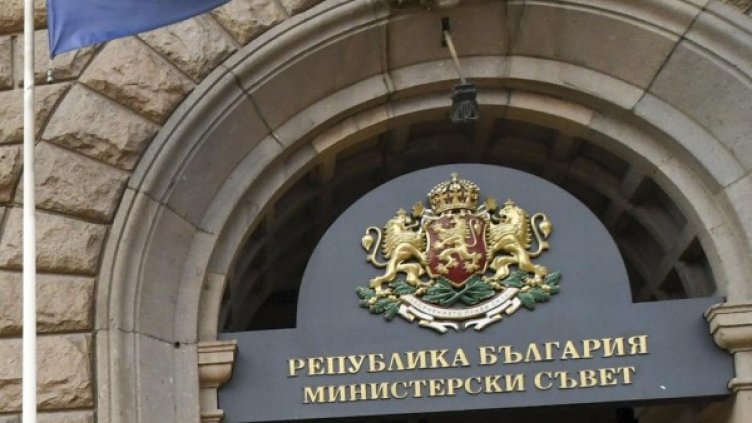 Снимка: архив, БулФото