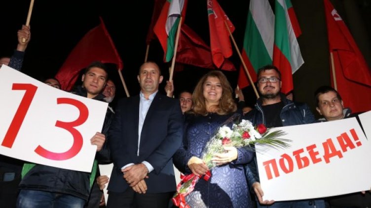 Снимка: БСП