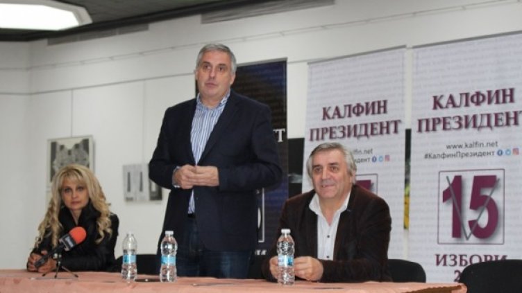 Снимка: АБВ