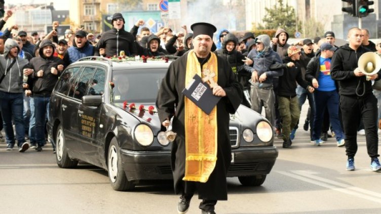 Снимка: архив, Булфото