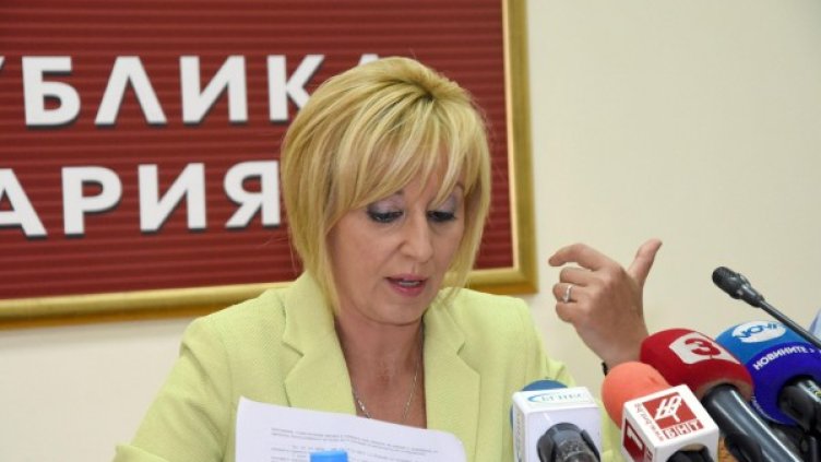 Снимка: Булфото, архив