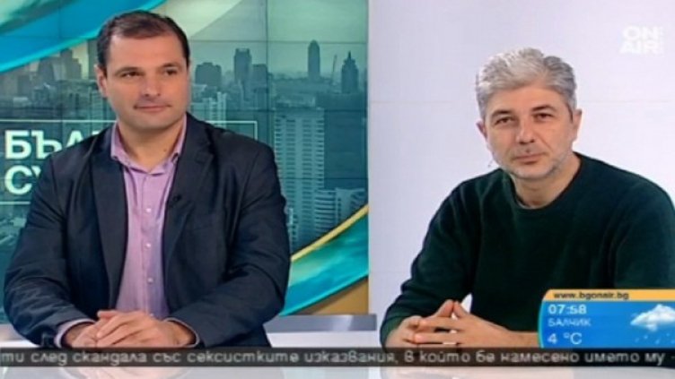 Снимка: Bulgaria On Air