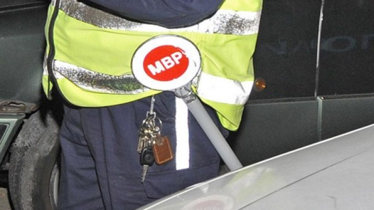 Снимка: Булфото