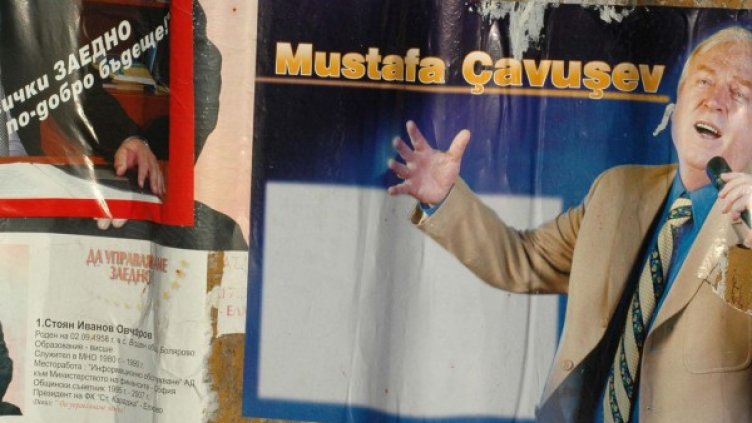 Плакатът на турски език на Мустафа Чаушев Елхово от преди няколко години Снимка: архив Булфото