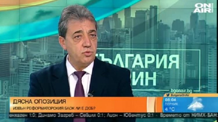 ДСБ решава за Реформаторския блок след изборите