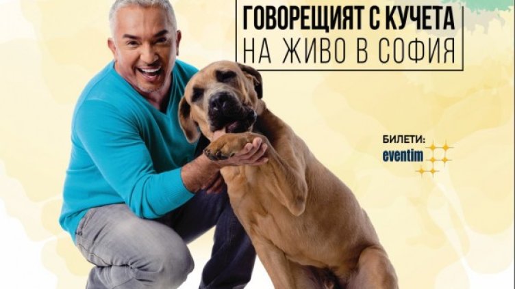 Снимка: Loud Concerts