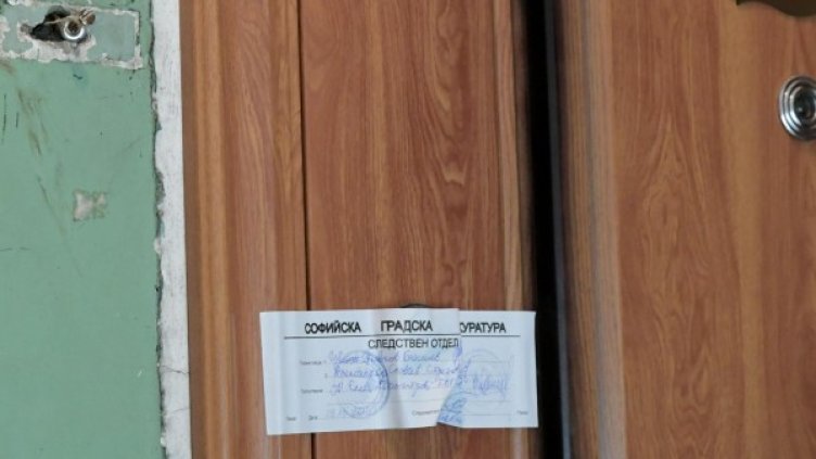 Снимка: Булфото