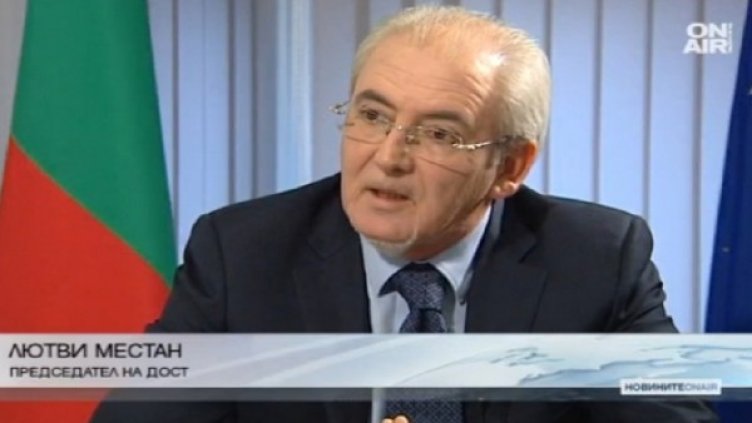 Снимка: Bulgaria On Air