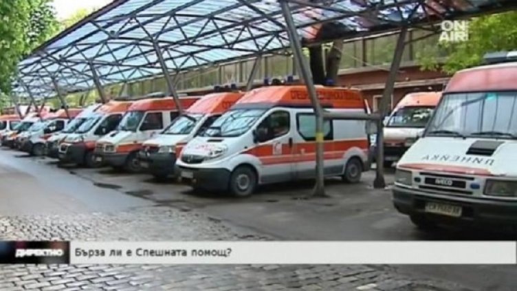 Снимка: Bulgaria On Air