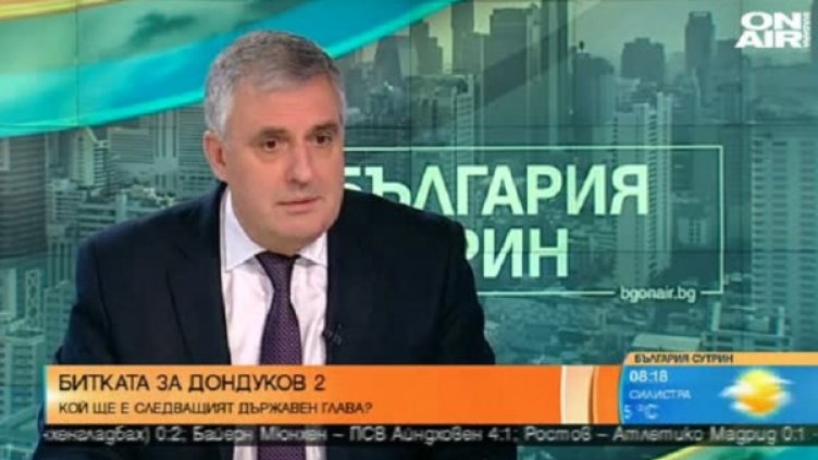 Снимка: bgonair.bg