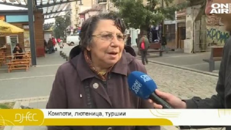 Снимка: bgonair.bg