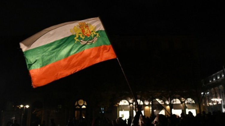 Снимка: Булфото, архив