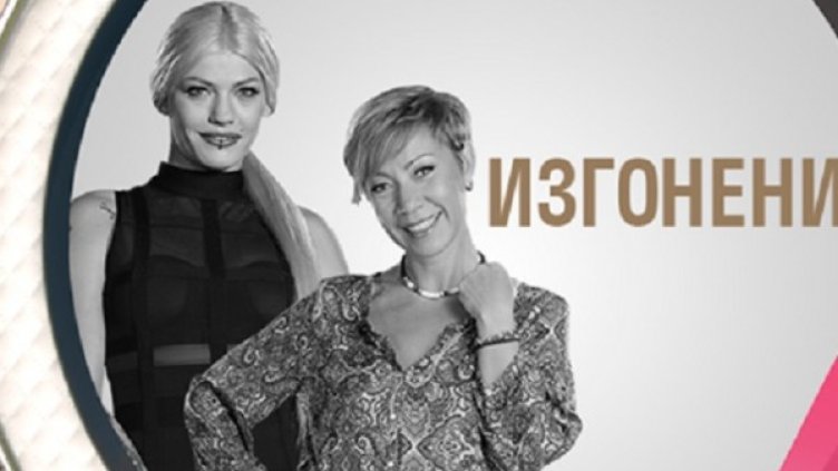 Снимка: VIP Brother