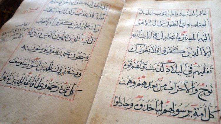 Снимка: Архив, Reuters