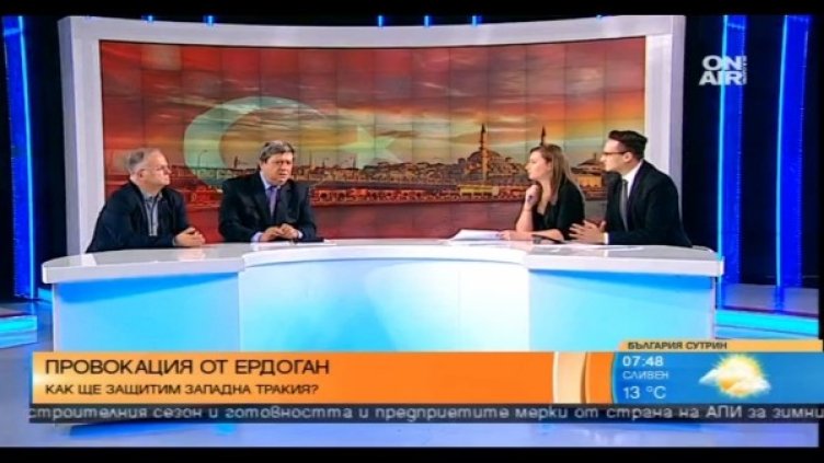 Снимка: Bulgaria ON AIR