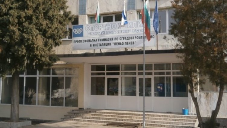 Снимка: Община Бургас