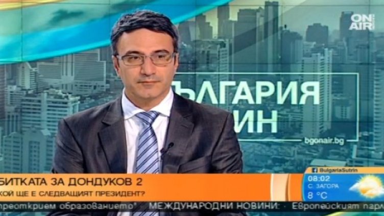 Снимка: Bulgaria ON AIR