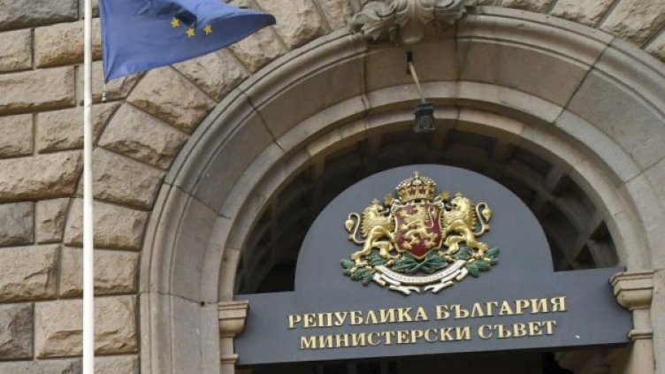 Снимка: архив, БулФото