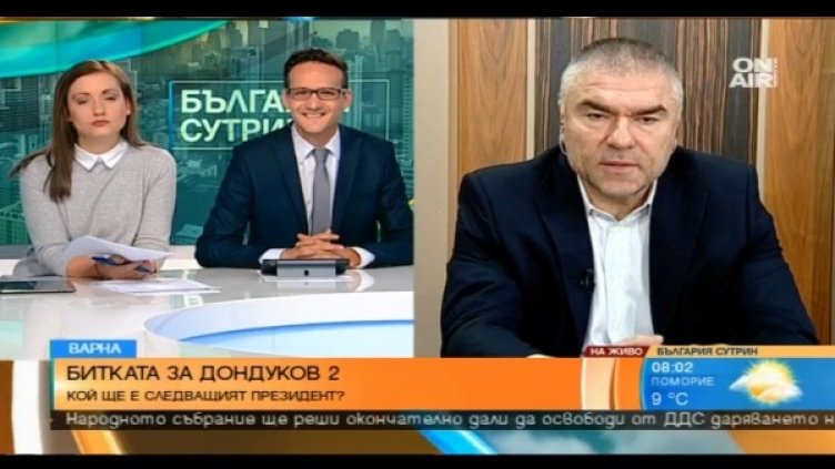 Снимка: Bulgaria ON AIR