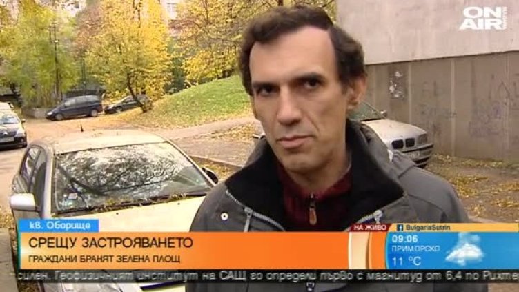 Снимка: Bulgaria On Air