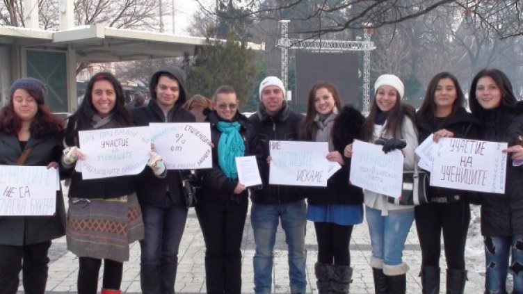 Снимка: СУБ