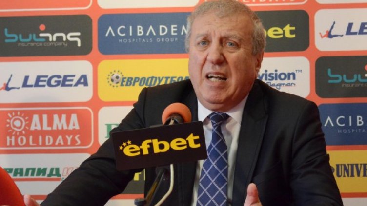 Снимка: Bulphoto.com