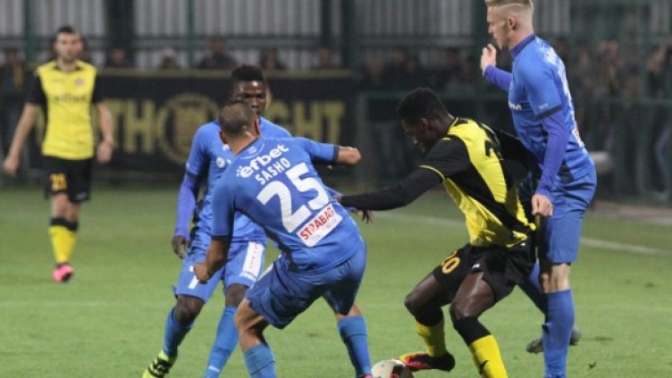 Снимка: Булфото