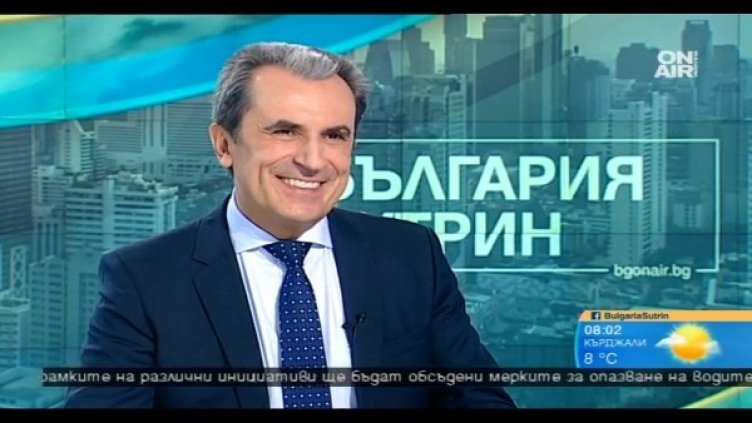 Снимка: Bulgaria On Air