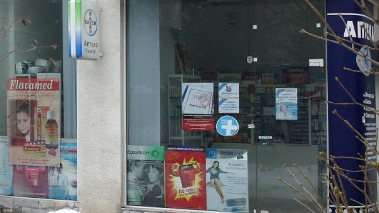 Снимка: Булфото, архив