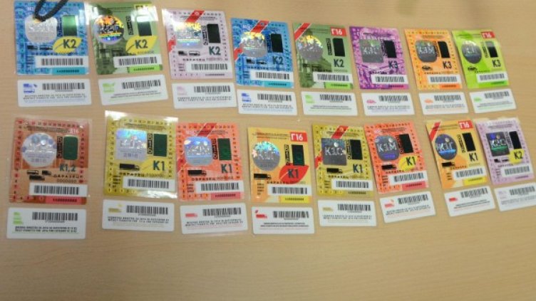 Снимка: Булфото, архив