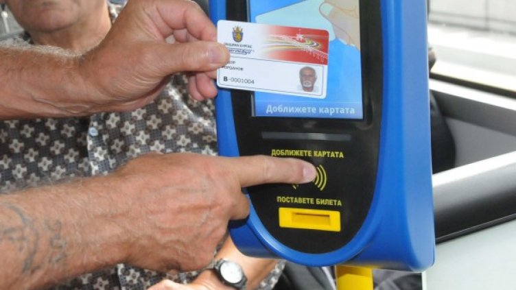 Снимка: архив "Булфото"