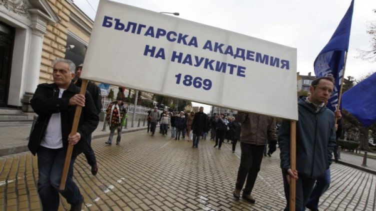 Снимка: Олег Попов, Dnes.bg