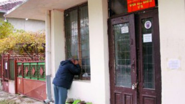 Снимка: "Труд"