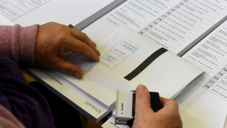 Снимка: архив, Bulphoto