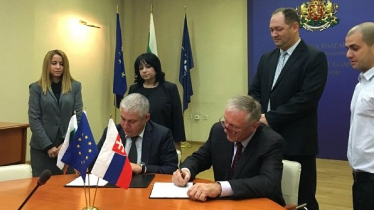 Снимка: Министерство на енергетиката
