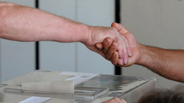 Снимка: архив Булфото