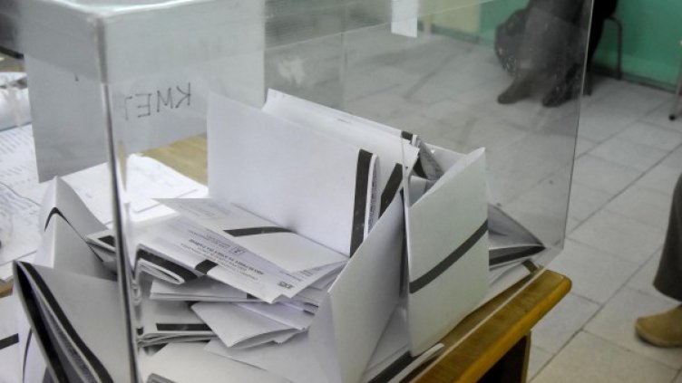 Снимка: Булфото