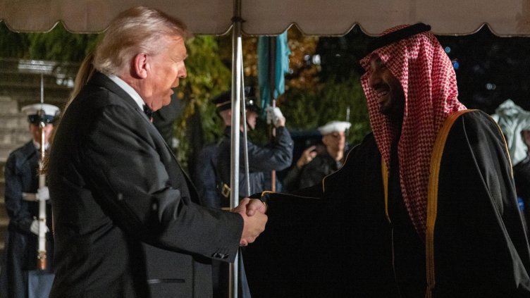 Снимка БГНЕС