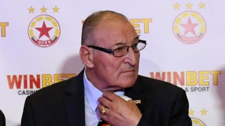 Архив: Булфото