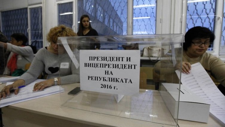 Снимка: Олег Попов / Dnes.bg