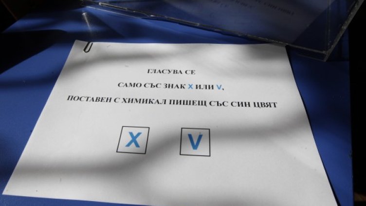 Снимка: Олег Попов / Dnes.bg