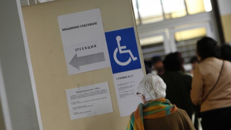 Снимка: Олег Попов / Dnes.bg