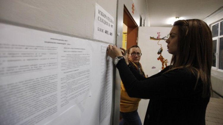 Снимка: Олег Попов / Dnes.bg