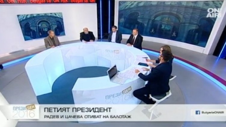 Снимка: Bulgaria On Air