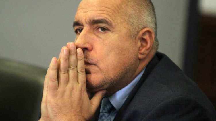 Снимка: архив, Булфото