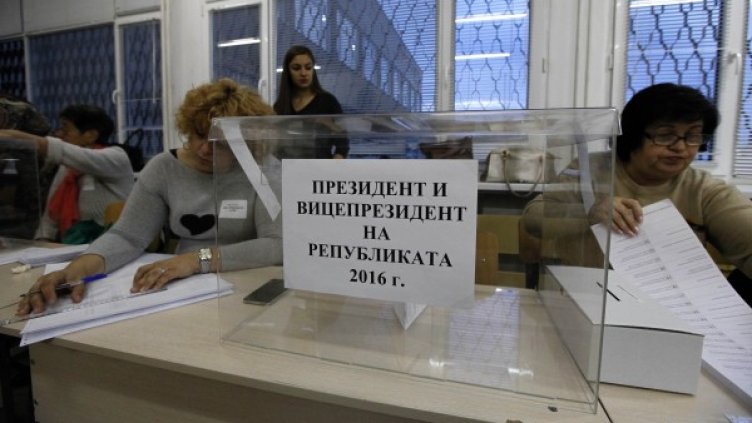 Снимка: Олег Попов / Dnes.bg