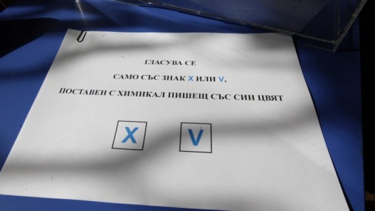 Снимка: Олег Попов, Dnes.bg