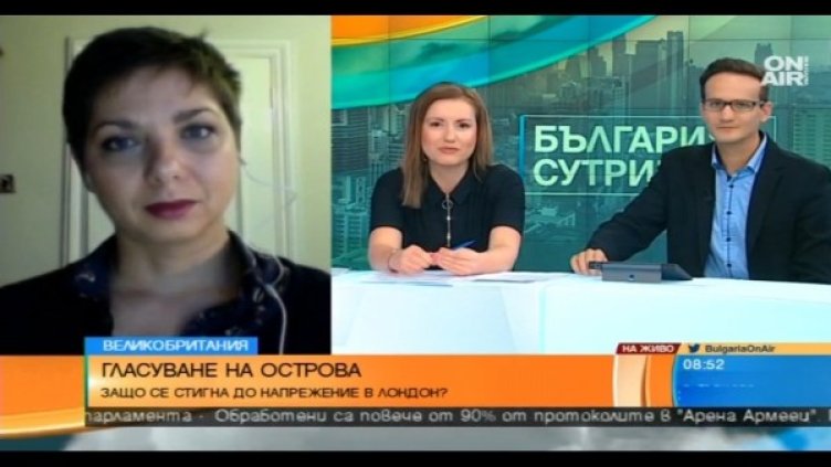 Снимка: Bulgaria On Air