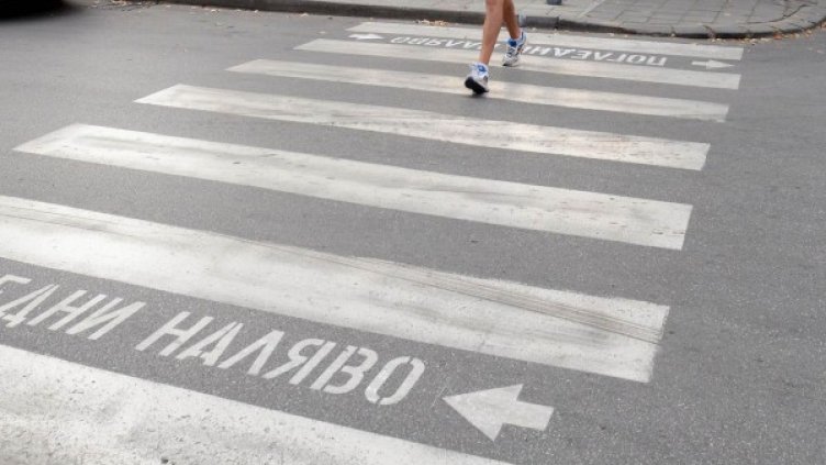 Снимка: архив Булфото